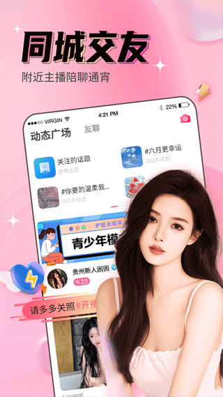 九秀直播图3