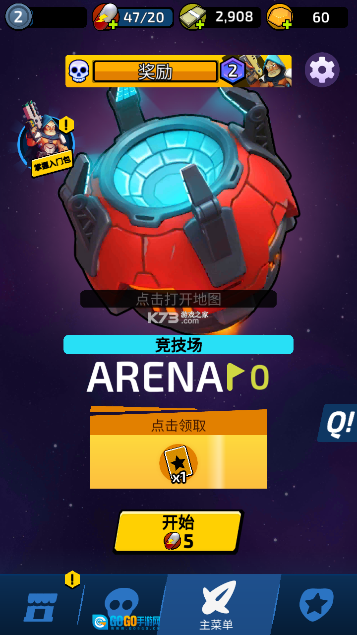 不可能的空间菜单图3