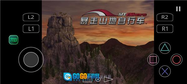 暴走山地自行车金手指版图1