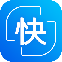 无影快传