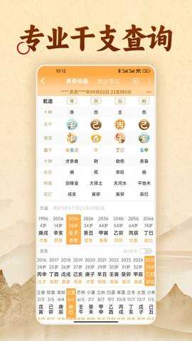 易奇文化图3