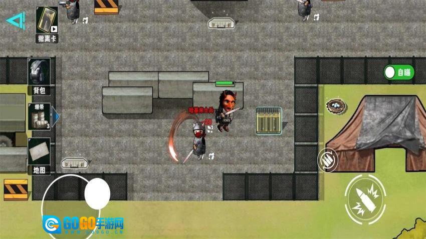 地铁逃生冰河禁区图1