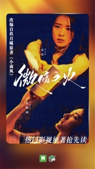 晋江文学城手机版图2