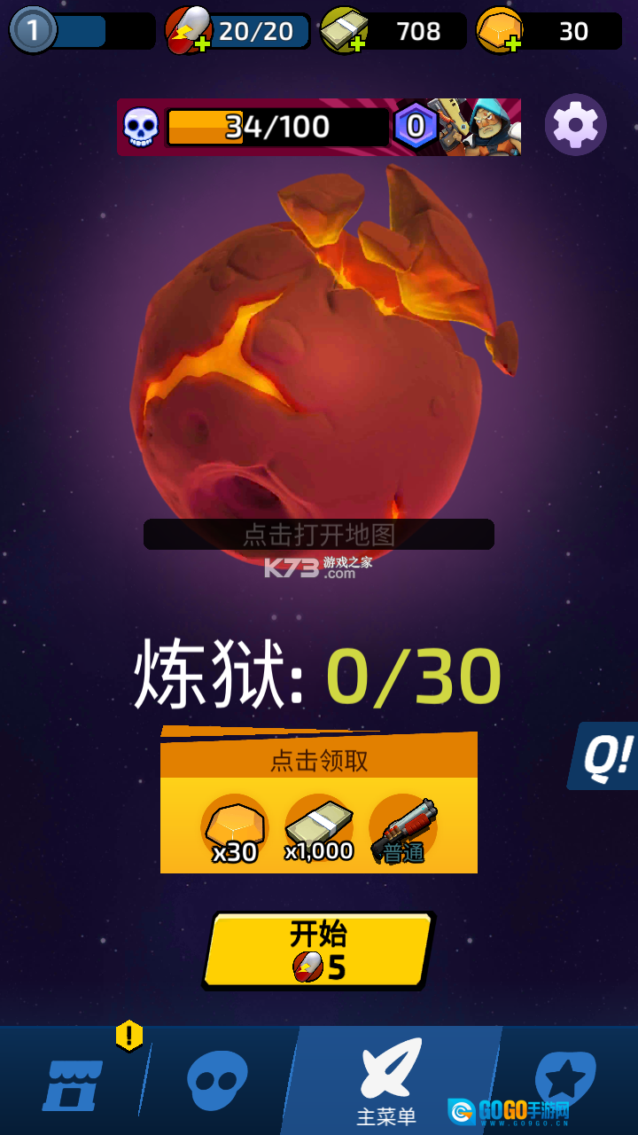 不可能的空间图2