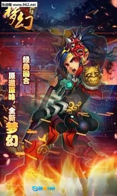 梦幻西游加强版图1