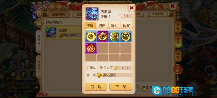 梦幻西游网易版图1