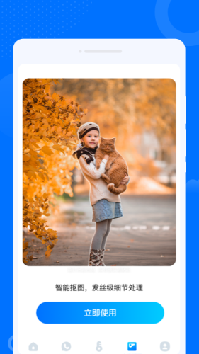 晨光早连WiFi管家图3