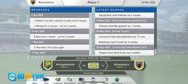 板球队长2025图1