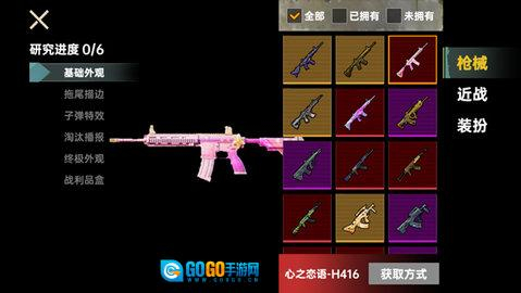 修狗三角洲行动图2