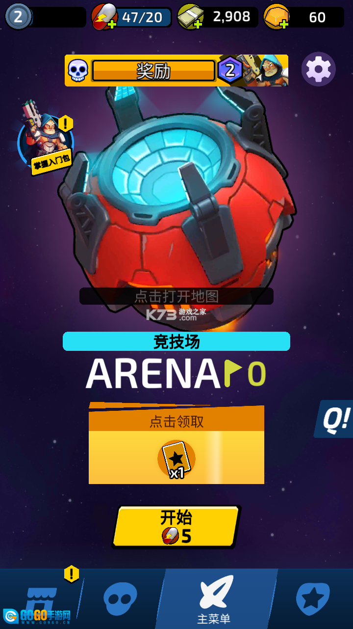 不可能的空间图3