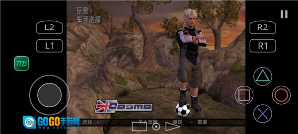 暴走山地自行车金手指版图2