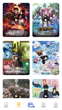 omofun最新版图1