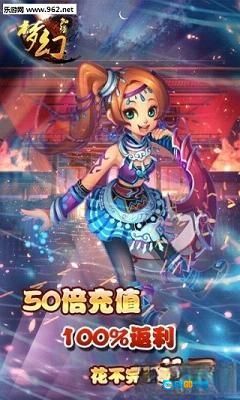 梦幻西游加强版图3