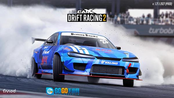 carx漂移赛车2中文版图1