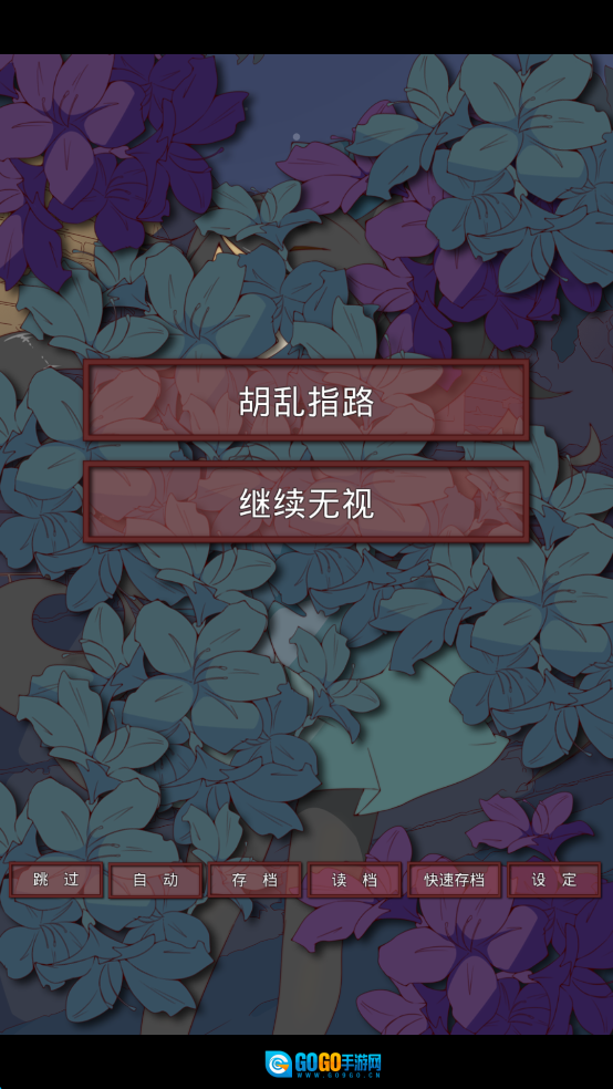 盲目之恋汉化版图1