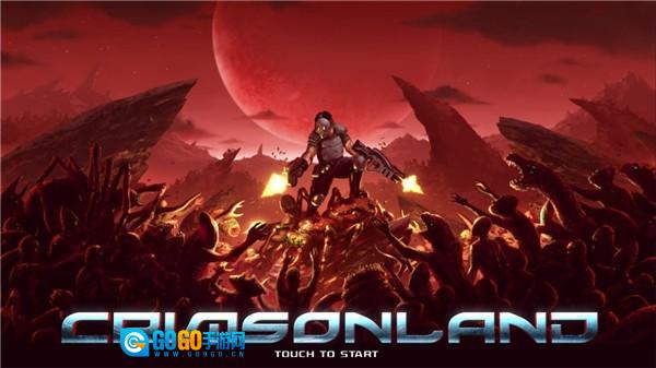 血腥大地中文版图4