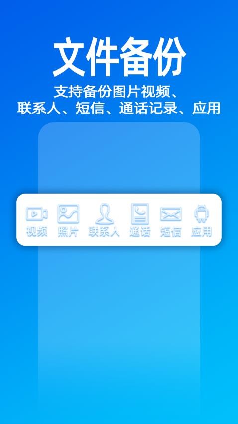 无影快传图3