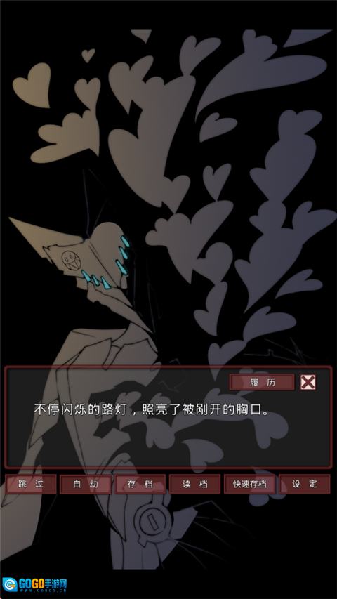 盲目之恋汉化版图5