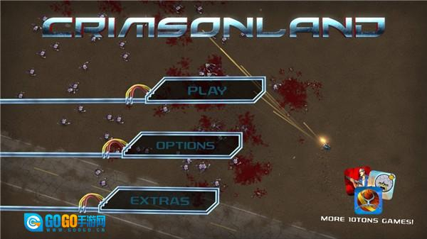 血腥大地中文版图3