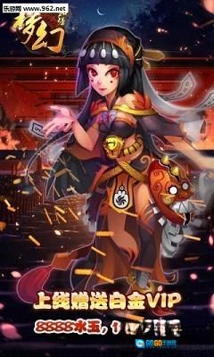 梦幻西游加强版图2