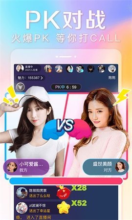 豆奶视频直播图1