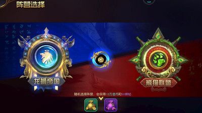 太极熊猫3：猎龙截图2