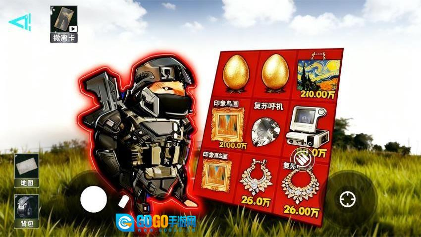 地铁逃生冰河禁区图3