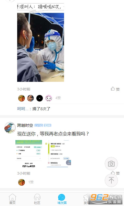 大埔网图2