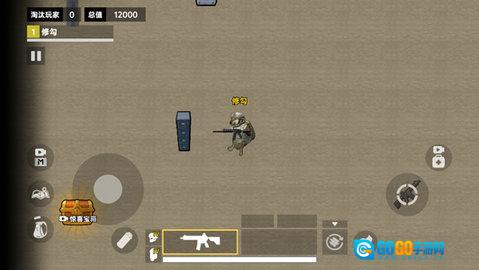 修狗三角洲行动图3