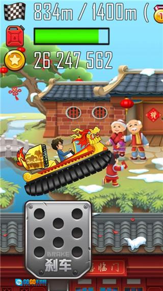 登山赛车之天朝历险老版图3