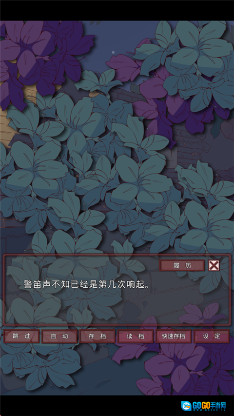 盲目之恋汉化版图6