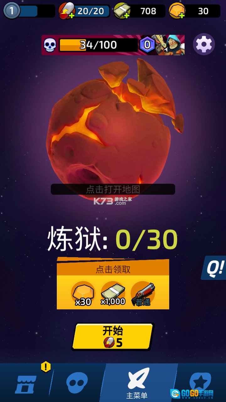 不可能的空间菜单图2