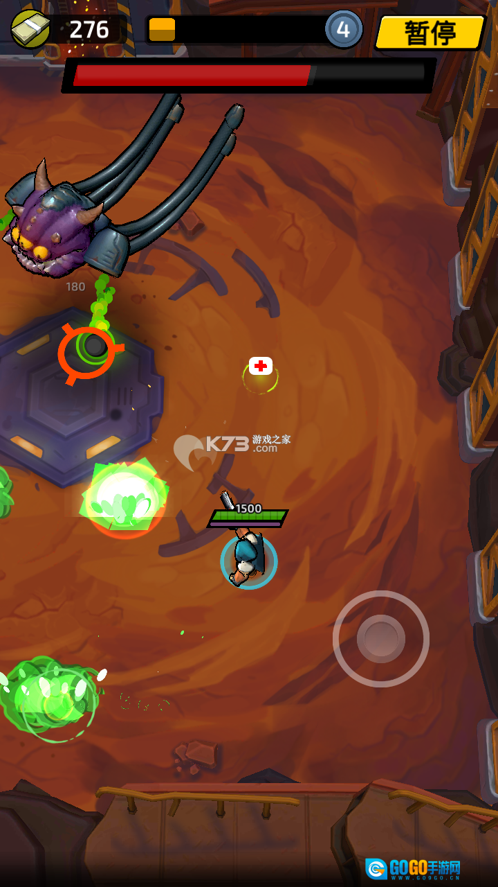 不可能的空间菜单图4