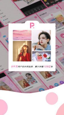 Photoshop修图截图3