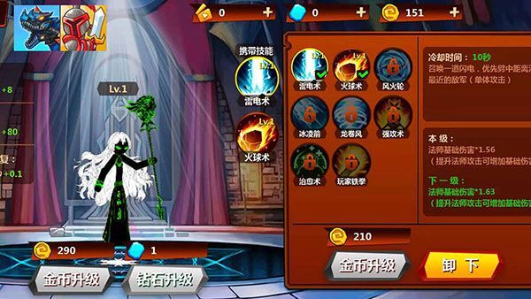 火柴人冲突最新版图3