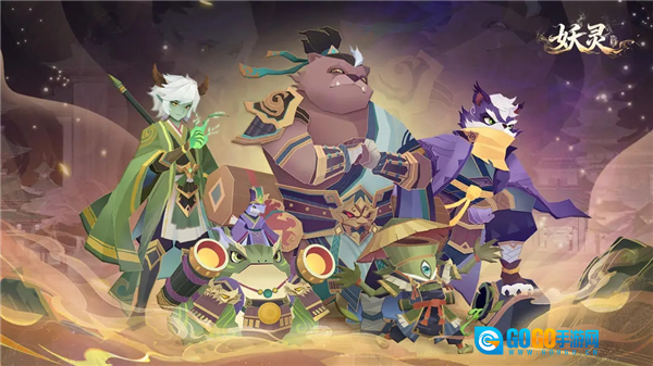 妖灵单机版图3