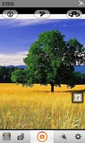 360隐私保险箱截图4