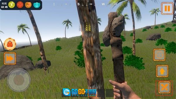 荒岛生存模拟3D安卓版图4