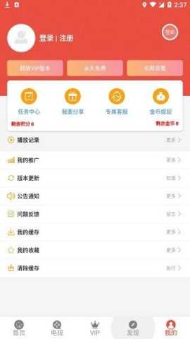 哇哇影视图3