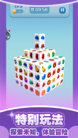 可爱的波比怪物图3