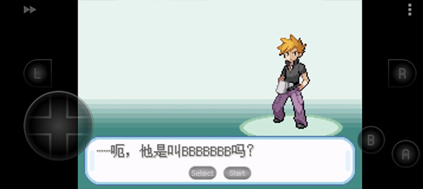 口袋妖怪叶绿版图2