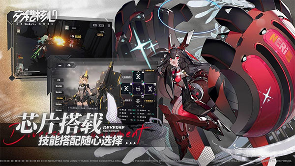 交错核心国际服图3