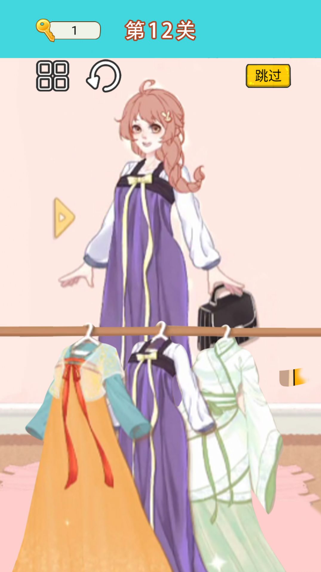 换装达人女生图1