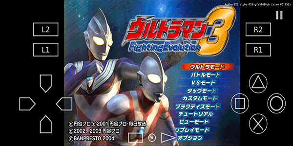 奥特曼格斗进化3手机中文版图3