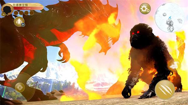 猩猩模拟器中文版图1