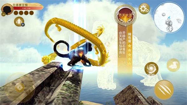 猩猩模拟器中文版图3