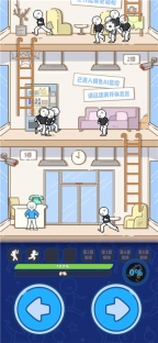 别碰小蓝的朋友图3