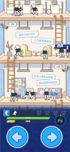 别碰小蓝的朋友图4