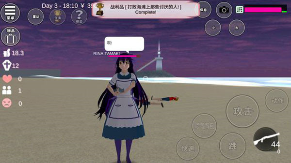 樱花校园青春版图4