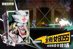 勇敢的哈克  安卓版图4